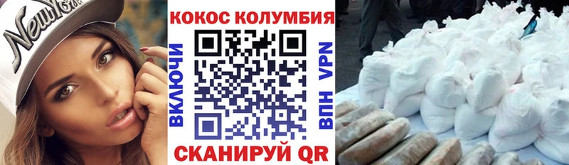 Магазин наркотиков Гвардейск Марихуана СОЛЬ ГЕРОИН АМФ Меф ГАШ