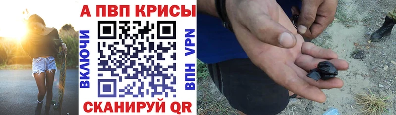 А ПВП СК КРИС  кракен ССЫЛКА  Гвардейск 