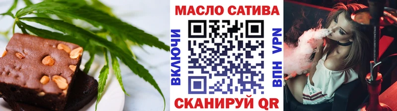 blacksprut сайт  Гвардейск  Canna-Cookies конопля 