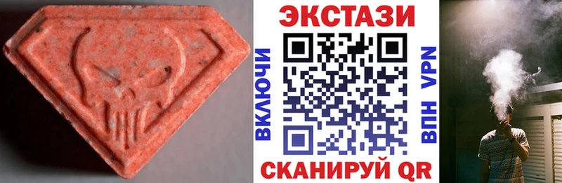 Ecstasy DUBAI  Гвардейск 