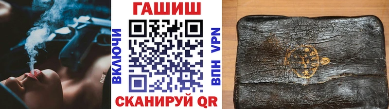 Гашиш Cannabis  МЕГА ссылки  Гвардейск 
