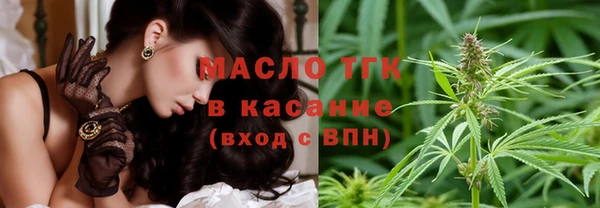 синтетический гашиш Бугульма