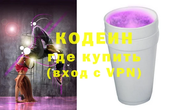 метамфетамин Дубна