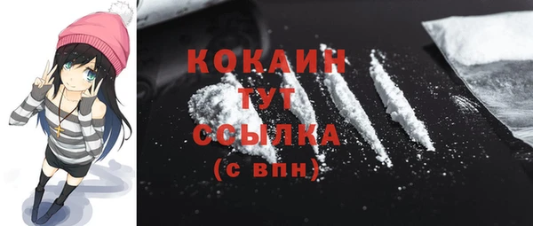 марки nbome Верея