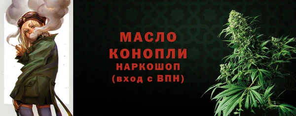 марки nbome Верея