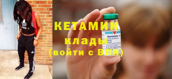 марки nbome Верея