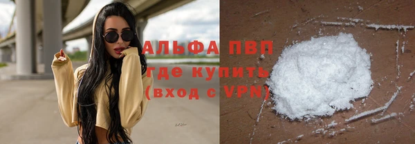 марки nbome Верея