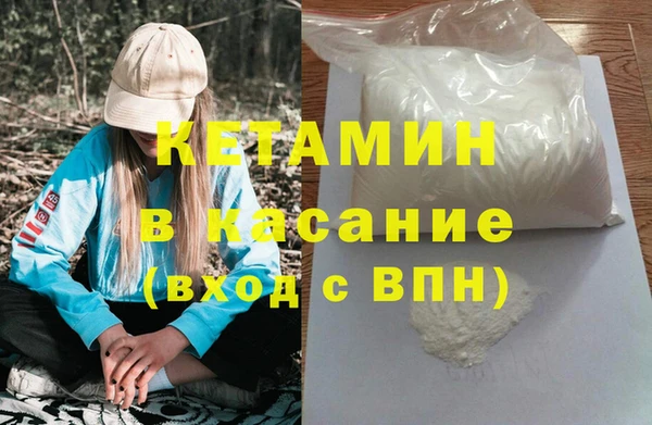 марки nbome Верея