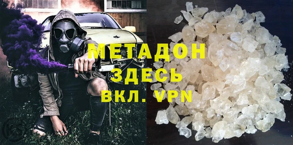 марки nbome Верея