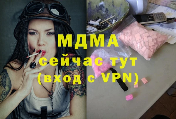 марки nbome Верея