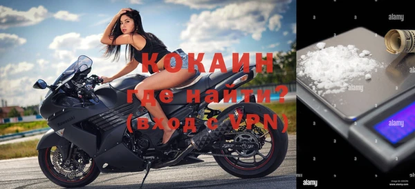 марки nbome Верея