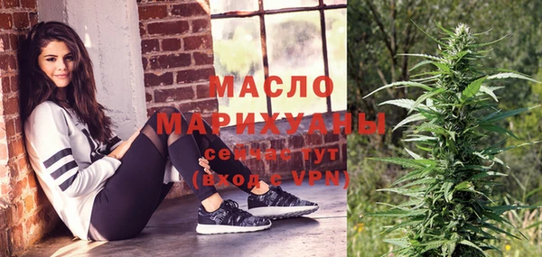 марки nbome Верея
