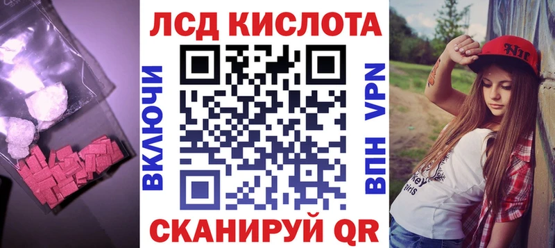 LSD-25 экстази ecstasy  shop наркотические препараты  Гвардейск 