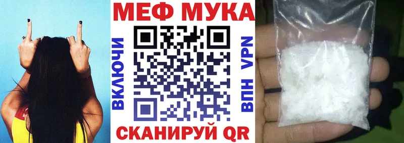 МЯУ-МЯУ мяу мяу  купить  сайты  Гвардейск 