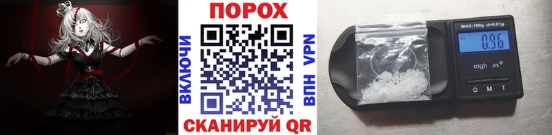 купить наркоту  kraken как зайти  МЕТАМФЕТАМИН Methamphetamine  Гвардейск 