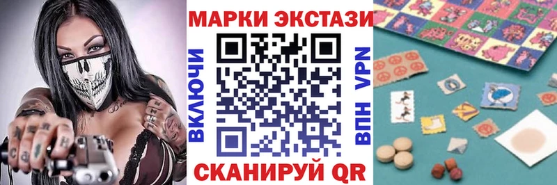 наркошоп  Гвардейск  Марки N-bome 1500мкг 